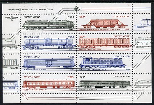 Russia 1985 Locomotives & Rolling Stock sheetlet containing set of 8 unmounted mint, SG 5564-71, Mi 5515-22, stamps on railways