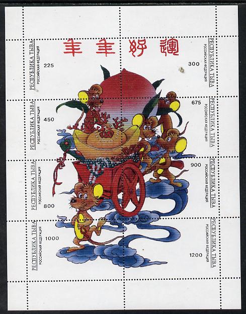 Touva 1996 Chinese New Year - Year of the Rat composite perf sheetlet containing 8 values unmounted mint, stamps on animals, stamps on rats, stamps on rodents, stamps on lunar, stamps on lunar new year