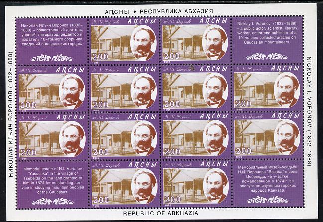Abkhazia 1996 Nicklay Voronov (scientist) perf sheetlet containing 12 values plus 4 labels unmounted mint, stamps on science, stamps on mountains, stamps on mountaineering