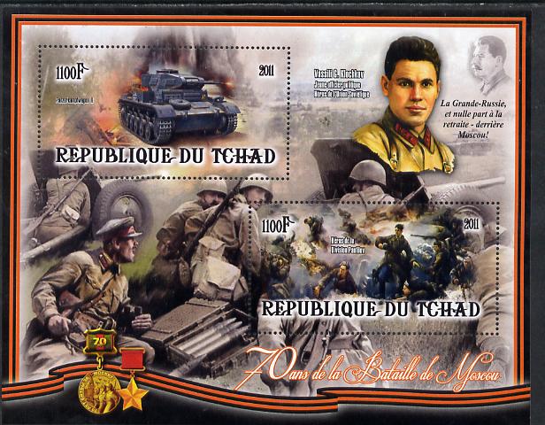 Chad 2012 World War 2 - 70th Anniv of Battle of Moscow #01 perf sheetlet containing two values unmounted mint, stamps on , stamps on  ww2 , stamps on battles, stamps on tanks, stamps on medals