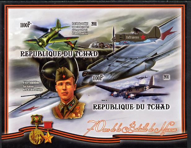 Chad 2012 World War 2 - 70th Anniv of Battle of Moscow #02 imperf sheetlet containing two values unmounted mint, stamps on , stamps on  stamps on , stamps on  stamps on  ww2 , stamps on  stamps on battles, stamps on  stamps on aviation, stamps on  stamps on medals