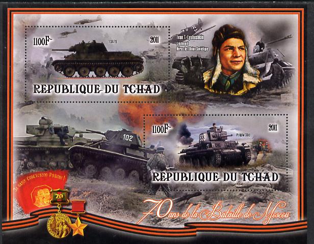 Chad 2012 World War 2 - 70th Anniv of Battle of Moscow #03 perf sheetlet containing two values unmounted mint, stamps on , stamps on  ww2 , stamps on battles, stamps on tanks, stamps on medals