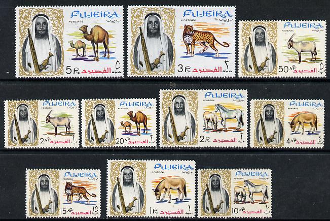 Fujeira 1964 set of 10 Animal vals from 'Birds & Animals' def set unmounted mint (between SG 2 & 17), stamps on animals