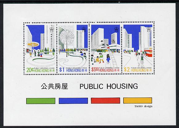 Hong Kong 1981 Public Housing m/sheet with upright watermark unmounted mint SG MS 406w, stamps on building, stamps on 