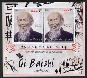 Djibouti 2014 Anniversaries - Qi Baishi perf sheetlet containing two values unmounted mint, stamps on personalities, stamps on arts, stamps on qi baishi, stamps on baishi