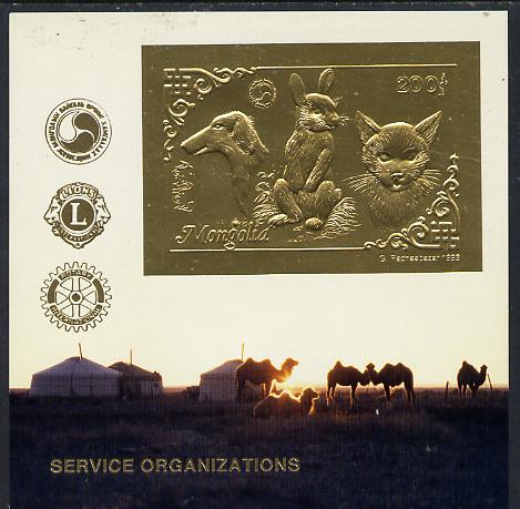 Mongolia 1993 Domestic Animals (Cat, Dog & Rabbit) 200T imperf souvenir sheet embossed in gold on thin card inscribed Service Organizations (also showing Camels with Symbols for Lions International & Rotary) Mi MS 224, stamps on animals, stamps on cats, stamps on dogs, stamps on camels, stamps on rabbits, stamps on rotary, stamps on lions int