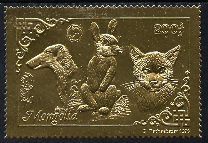 Mongolia 1993 Domestic Animals (Cat, Dog & Rabbit) 200T perf in gold foil unmounted mint, Mi 2473, stamps on animals    cats    dogs     rabbit    