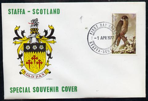 Staffa 1977 Hobby perf 2.5p on Official unaddressed cover with first day cancel, stamps on birds, stamps on birds of prey, stamps on hobby