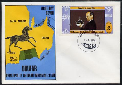 Dhufar 1978 Coronation 25th Anniversary imperf souvenir sheet (Prince of Wales Coronet) on special cover with first day cancels, stamps on royalty, stamps on coronation, stamps on jewellry, stamps on minerals