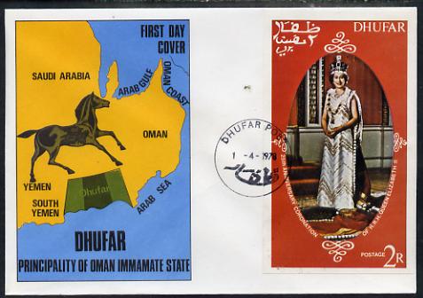 Dhufar 1978 Coronation 25th Anniversary imperf deluxe sheet (The Queen) on special cover with first day cancels, stamps on royalty, stamps on coronation, stamps on 