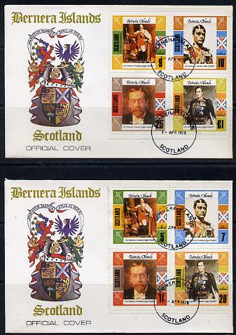 Bernera 1978 Coronation 25th Anniversary perf set of 8 on 2 special covers with first day cancels, stamps on royalty, stamps on coronation, stamps on 