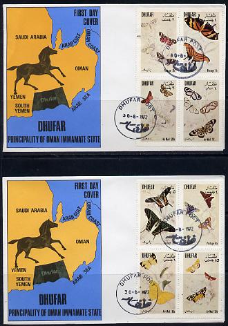 Dhufar 1972 Butterflies perf set of 8 values (1b to 1R) on 2 special covers with first day cancels, stamps on butterflies