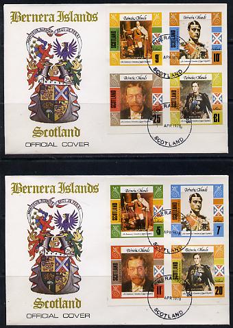 Bernera 1978 Coronation 25th Anniversary imperf set of 8 on 2 special covers with first day cancels, stamps on royalty, stamps on coronation, stamps on 