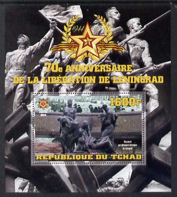 Chad 2014 70th Anniversary of Liberation of Leningrad perf souvenir sheet unmounted mint , stamps on , stamps on  ww2 , stamps on statues