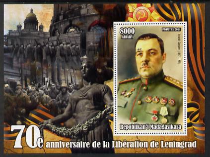 Madagascar 2014 70th Anniversary of Liberation of Leningrad #4 perf souvenir sheet unmounted mint , stamps on , stamps on  ww2 , stamps on statues