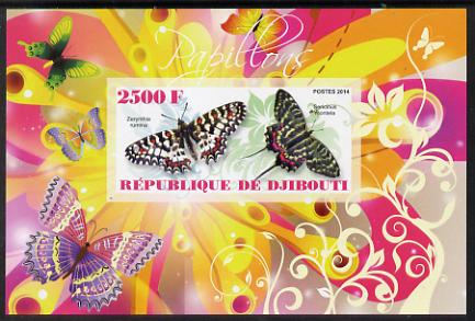 Djibouti 2014 Butterflies #2 imperf souvenir sheet unmounted mint , stamps on butterflies