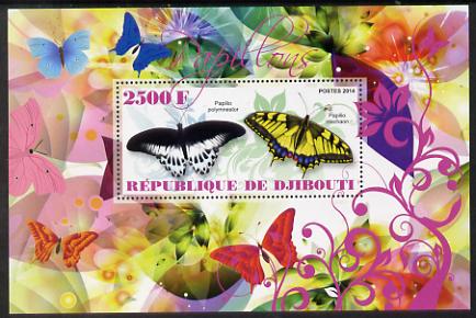 Djibouti 2014 Butterflies #4 perf souvenir sheet unmounted mint , stamps on butterflies