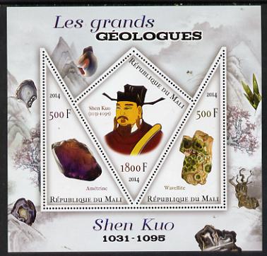 Mali 2014 Famous Gelogists & Minerals - Shen Kuo perf sheetlet containing one diamond shaped & two triangular values unmounted mint, stamps on personalities, stamps on shaped, stamps on diamond, stamps on triangles, stamps on triangular, stamps on geology, stamps on minerals