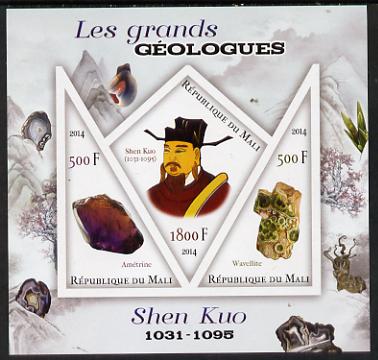 Mali 2014 Famous Gelogists & Minerals - Shen Kuo imperf sheetlet containing one diamond shaped & two triangular values unmounted mint, stamps on personalities, stamps on shaped, stamps on diamond, stamps on triangles, stamps on triangular, stamps on geology, stamps on minerals