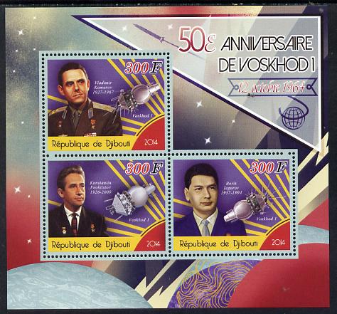 Djibouti 2014 50th Anniversary of Voskhod Programme perf sheetlet containing 3 values unmounted mint, stamps on space, stamps on voskhod, stamps on satellites