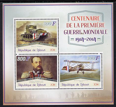 Djibouti 2014 Centenary of Start of First World War perf sheetlet containing 3 values unmounted mint, stamps on , stamps on  ww1 , stamps on militaria, stamps on aviation, stamps on tanks