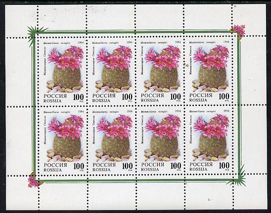 Russia 1994 Cacti 100r in special sheetlet of 8 unmounted mint, SG 6462, Mi 365, stamps on flowers, stamps on cacti