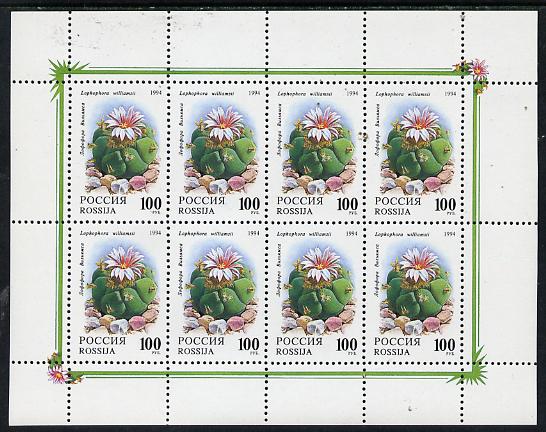 Russia 1994 Cacti 100r in special sheetlet of 8 unmounted mint, SG 6463, Mi 364, stamps on flowers, stamps on cacti