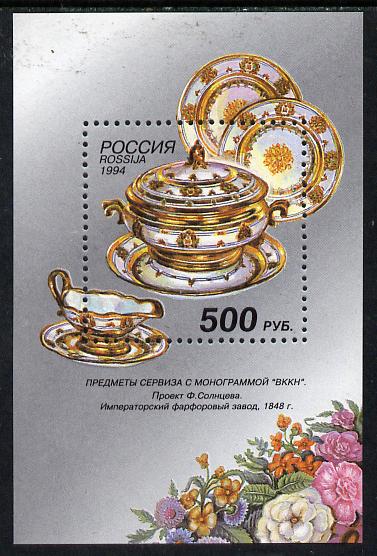 Russia 1994 Porcelain m/sheet unmounted mint, SG MS 6500, Mi BL 7, stamps on pottery, stamps on ceramics