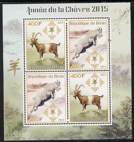 Benin 2014 Chinese New Year - Year of the Goat (Ram) perf sheetlet containing 4 values (2 pairs) unmounted mint , stamps on lunar, stamps on goat, stamps on  ram , stamps on 