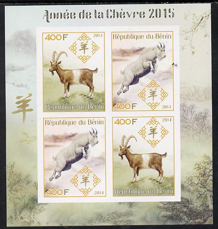 Benin 2014 Chinese New Year - Year of the Goat (Ram) imperf sheetlet containing 4 values (2 pairs) unmounted mint , stamps on lunar, stamps on goat, stamps on  ram , stamps on 