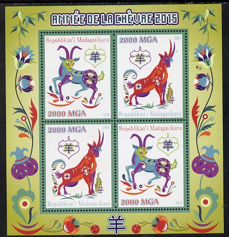 Madagascar 2014 Chinese New Year - Year of the Goat (Ram) perf sheetlet containing 4 values (2 pairs) unmounted mint , stamps on lunar, stamps on goat, stamps on  ram , stamps on 