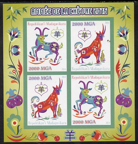 Madagascar 2014 Chinese New Year - Year of the Goat (Ram) imperf sheetlet containing 4 values (2 pairs) unmounted mint , stamps on lunar, stamps on goat, stamps on  ram , stamps on 