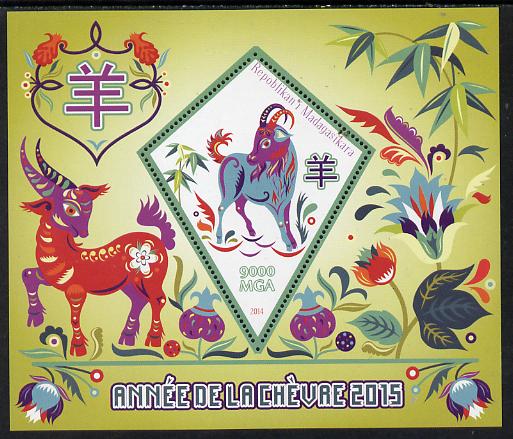 Madagascar 2014 Chinese New Year - Year of the Goat (Ram) perf s/sheet containing one diamond-shaped value unmounted mint , stamps on lunar, stamps on goat, stamps on  ram , stamps on shaped, stamps on diamond