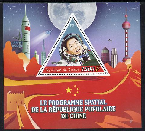 Djibouti 2014 Chinese Space Programme perf s/sheet containing one triangular-shaped value unmounted mint , stamps on space, stamps on rockets, stamps on satellites, stamps on shaped, stamps on triangular