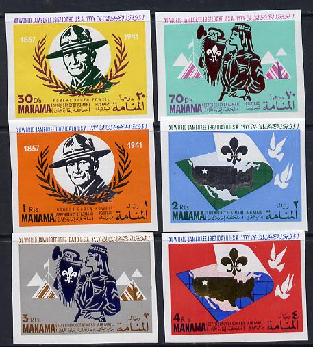 Manama 1967 Scouts imperf set of 6 (Mi 31-36B) unmounted mint, stamps on scouts