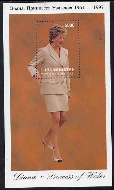 Turkmenistan 1997 Diana, Princess of Wales #7 perf deluxe sheet unmounted mint, stamps on diana, stamps on royalty