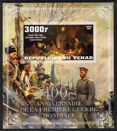 Chad 2014 Centenary of Start of WW1 #1 imperf deluxe sheet containing one value unmounted mint, stamps on militaria, stamps on  ww1 , stamps on 
