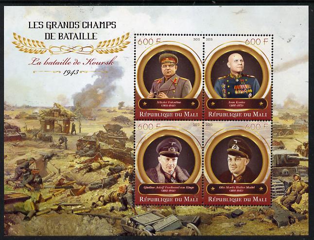 Mali 2015 Great Military Leaders - Battle of Koursk 1943 perf sheetlet containing set of 4 unmounted mint , stamps on militaria, stamps on battles, stamps on personalities, stamps on  ww2 , stamps on 
