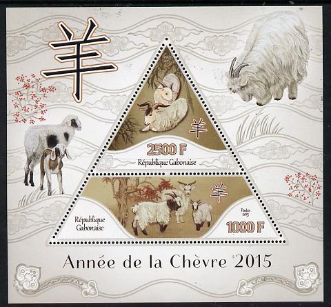 Gabon 2015 Chinese New Year - Year of the Goat perf sheetlet containing triangular & trapezoidal shaped values unmounted mint , stamps on lunar, stamps on chinese, stamps on goats, stamps on bovine, stamps on shaped, stamps on triangulars