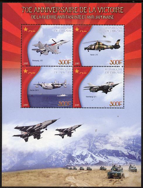 Djibouti 2015 70th Anniversary of Victory in WW2 #1 perf sheetlet containing 4 values unmounted mint , stamps on , stamps on  stamps on militaria, stamps on  stamps on  ww2 , stamps on  stamps on aviation, stamps on  stamps on tanks