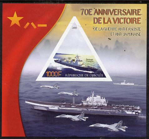 Djibouti 2015 70th Anniversary of Victory in WW2 #2 imperf deluxe sheet containing one triangular shaped value unmounted mint , stamps on militaria, stamps on  ww2 , stamps on aviation, stamps on triangular, stamps on shaped.ships, stamps on flat tops, stamps on 