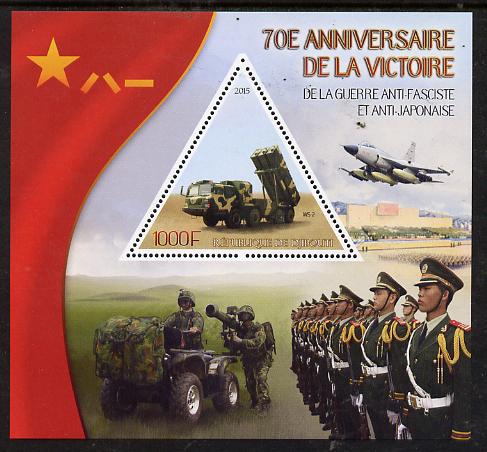 Djibouti 2015 70th Anniversary of Victory in WW2 #3 perf deluxe sheet containing one triangular shaped value unmounted mint , stamps on militaria, stamps on  ww2 , stamps on aviation, stamps on triangular, stamps on shaped.tanks, stamps on 