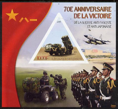 Djibouti 2015 70th Anniversary of Victory in WW2 #3 imperf deluxe sheet containing one triangular shaped value unmounted mint , stamps on militaria, stamps on  ww2 , stamps on aviation, stamps on triangular, stamps on shaped.tanks, stamps on 