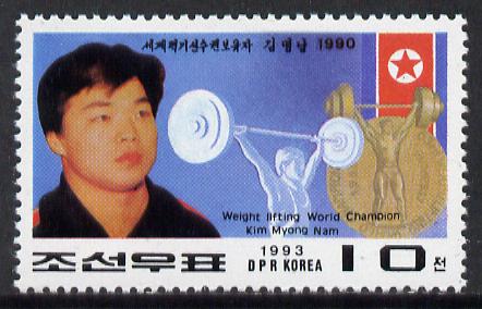North Korea 1993 Weightlifting 10ch from World Champions set unmounted mint*, stamps on weightlifting