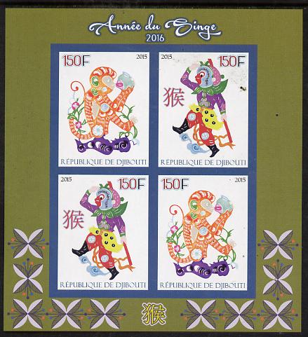 Djibouti 2015 Chinese New Year - Year of the Monkey imperf sheetlet containing 4 values unmounted mint , stamps on , stamps on  stamps on lunar, stamps on  stamps on monkeys, stamps on  stamps on apes