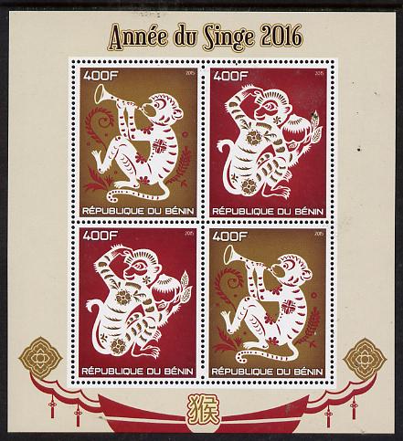 Benin 2015 Chinese New Year - Year of the Monkey perf sheetlet containing 4 values unmounted mint , stamps on lunar, stamps on monkeys, stamps on apes