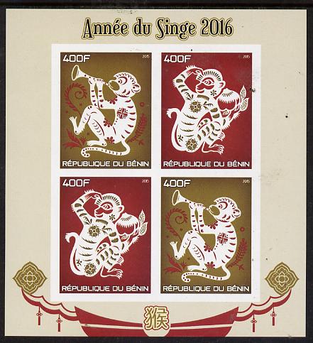 Benin 2015 Chinese New Year - Year of the Monkey imperf sheetlet containing 4 values unmounted mint , stamps on lunar, stamps on monkeys, stamps on apes