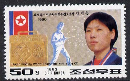 North Korea 1993 Radio Finding 50ch from World Champions set unmounted mint*, stamps on radio    communications