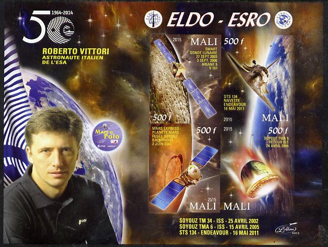 Mali 2015 50thAnniversary of ELDO #4 imperf sheetlet containig 4 values unmounted mint , stamps on space, stamps on eldo, stamps on 