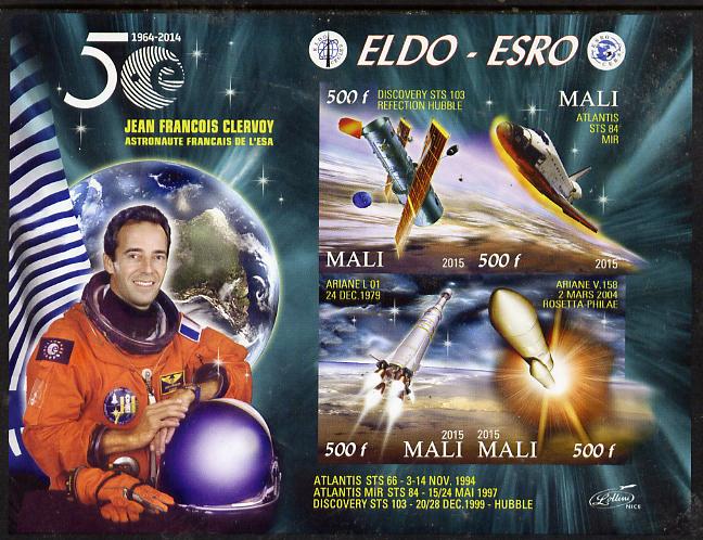 Mali 2015 50thAnniversary of ELDO #5 imperf sheetlet containig 4 values unmounted mint , stamps on space, stamps on eldo, stamps on 